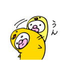トリなのか？（個別スタンプ：2）