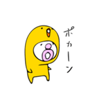 トリなのか？（個別スタンプ：6）