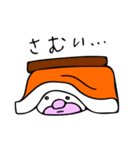 トリなのか？（個別スタンプ：10）