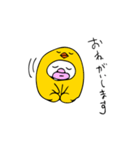 トリなのか？（個別スタンプ：12）