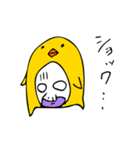 トリなのか？（個別スタンプ：13）