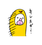 トリなのか？（個別スタンプ：19）