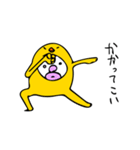 トリなのか？（個別スタンプ：22）