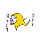 トリなのか？（個別スタンプ：25）