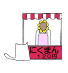 まいすりーきゃっと3（個別スタンプ：37）