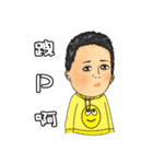 Smile makes the world better（個別スタンプ：19）