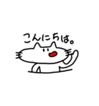 口が曲がったネコ。2（個別スタンプ：1）