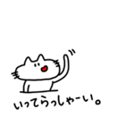 口が曲がったネコ。2（個別スタンプ：18）
