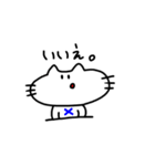 口が曲がったネコ。2（個別スタンプ：20）