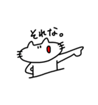 口が曲がったネコ。2（個別スタンプ：32）