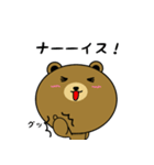 ゲーム大好きクマくん(兄)（個別スタンプ：23）