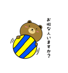 ゲーム大好きクマくん(兄)（個別スタンプ：25）