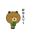 ゲーム大好きクマくん(兄)（個別スタンプ：28）