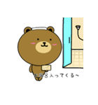 ゲーム大好きクマくん(兄)（個別スタンプ：36）