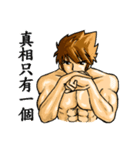 Strongman with friends:play again（個別スタンプ：9）