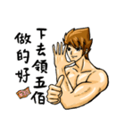 Strongman with friends:play again（個別スタンプ：28）