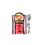 日常すたんぷ♡（個別スタンプ：1）