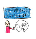 日常すたんぷ♡（個別スタンプ：13）