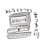 日常すたんぷ♡（個別スタンプ：14）