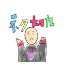 日常すたんぷ♡（個別スタンプ：21）