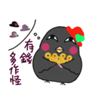 Gentleman and lady black chickens（個別スタンプ：21）