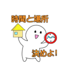 白い子。（個別スタンプ：12）