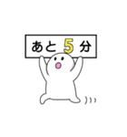 白い子。（個別スタンプ：19）