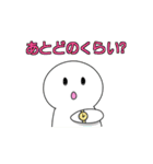 白い子。（個別スタンプ：20）