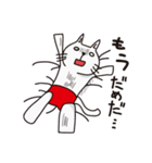 プロレス猫（個別スタンプ：22）