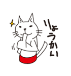 プロレス猫（個別スタンプ：33）