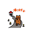 まいにち柴さん（個別スタンプ：8）
