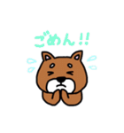 まいにち柴さん（個別スタンプ：33）