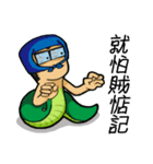 Exaggeration persons（個別スタンプ：7）