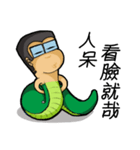 Exaggeration persons（個別スタンプ：9）