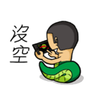 Exaggeration persons（個別スタンプ：11）