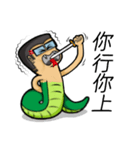 Exaggeration persons（個別スタンプ：13）