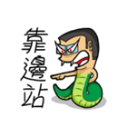 Exaggeration persons（個別スタンプ：14）