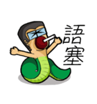 Exaggeration persons（個別スタンプ：15）