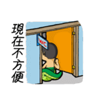 Exaggeration persons（個別スタンプ：16）