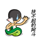 Exaggeration persons（個別スタンプ：17）