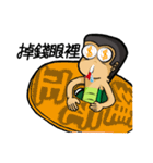 Exaggeration persons（個別スタンプ：18）