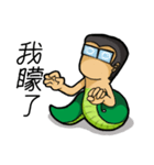 Exaggeration persons（個別スタンプ：19）