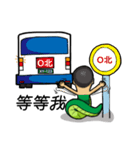 Exaggeration persons（個別スタンプ：22）