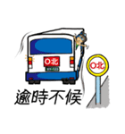 Exaggeration persons（個別スタンプ：23）