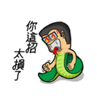 Exaggeration persons（個別スタンプ：24）
