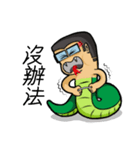 Exaggeration persons（個別スタンプ：27）