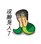 Exaggeration persons（個別スタンプ：28）