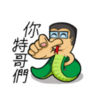 Exaggeration persons（個別スタンプ：29）