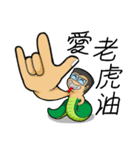 Exaggeration persons（個別スタンプ：33）