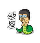 Exaggeration persons（個別スタンプ：35）
